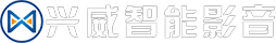 智能家居,興威智能